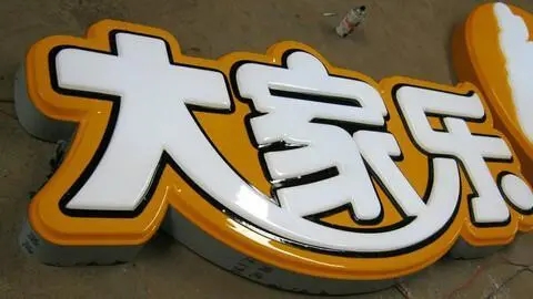 四川廣告公司燈箱廣告的優勢在哪裏？