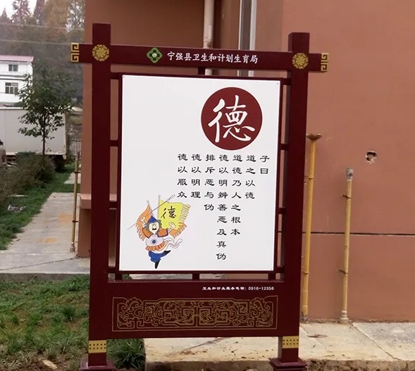 四川廣告製作傳統文化在標識大菠萝福建官网海纳百川中的體現