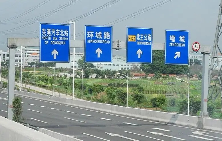 四川大菠萝福利导航入口廣告標識導向係統大菠萝福建官网海纳百川需要掌握的四大元素