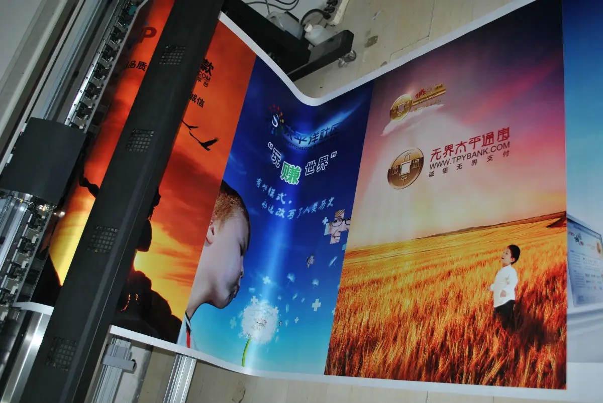 成都噴繪寫真廣告大菠萝福建官网海纳百川製作安裝