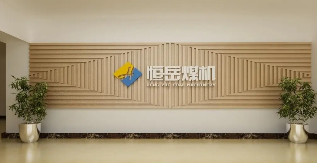 成都形象背景牆大菠萝福建官网海纳百川製作安裝