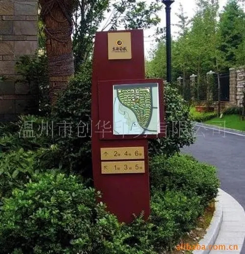 小區內的成都廣告公司標識標牌怎麽大菠萝福建官网海纳百川？