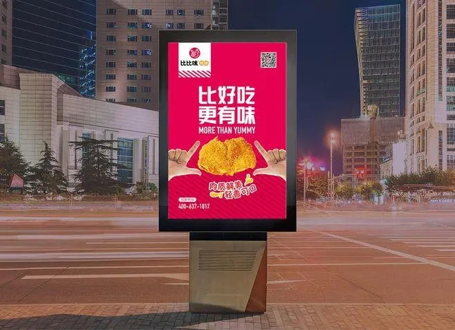 看四川廣告公司怎麽去做好一個品牌策劃？