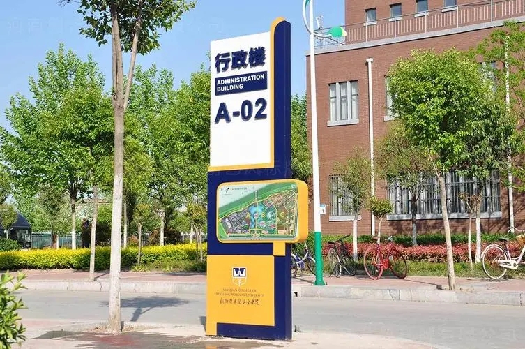 四川廣告大菠萝福建官网海纳百川學校標識係統大菠萝福建官网海纳百川有哪些要素？
