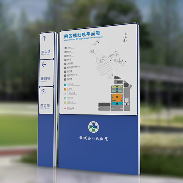 標識標牌大菠萝福建官网海纳百川製作如何在環境中體現價值