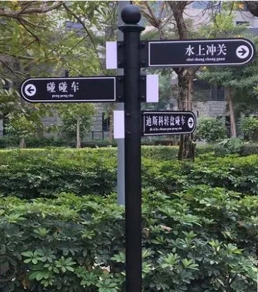 成都廣告大菠萝福建官网海纳百川學校標識係統大菠萝福建官网海纳百川的材料怎麽選？