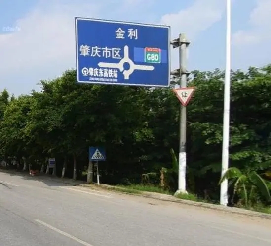 哪四種顏色是國家消防標識通用的安全色？