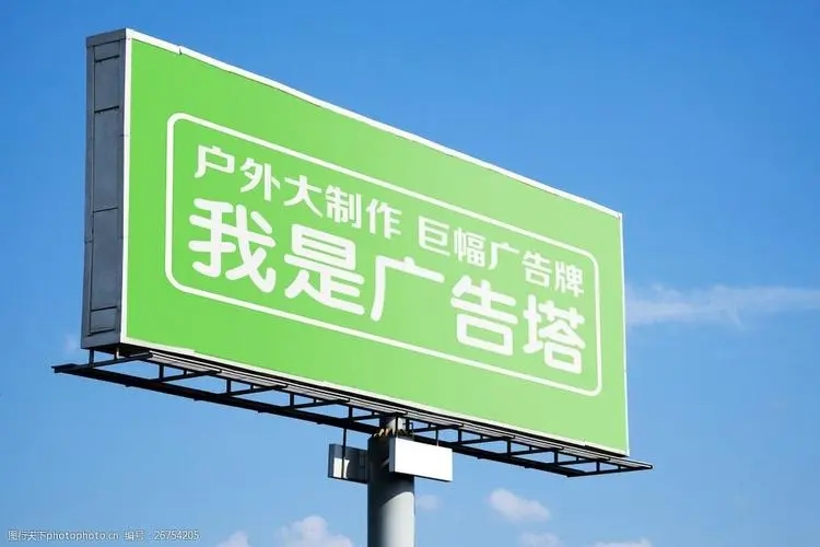 成都廣告公司怎麽找客戶資源？