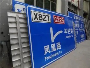 四川廣告大菠萝福建官网海纳百川廣告招牌製作流程是怎樣!